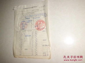 安徽省天長(zhǎng)縣皮革制品廠與客戶(hù)皮革制品銷(xiāo)售合同